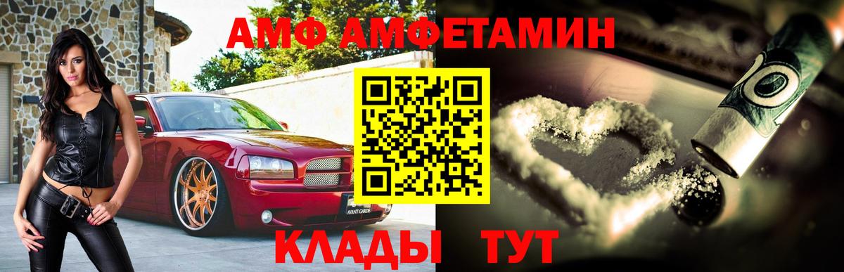 АМФЕТАМИН 98%  Amphetamine  Апатиты  Вход с VPN 