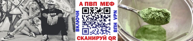 A PVP СК КРИС  даркнет сайт  Апатиты 
