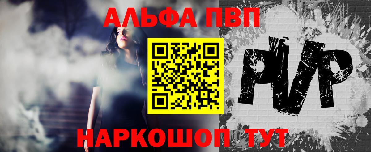 Alpha PVP крисы CK  Апатиты 