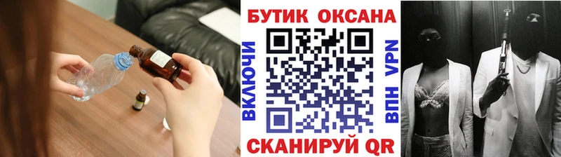 дарнет шоп  Апатиты  БУТИРАТ буратино 