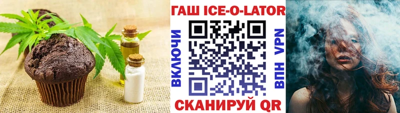 наркота  Апатиты  Еда ТГК марихуана 