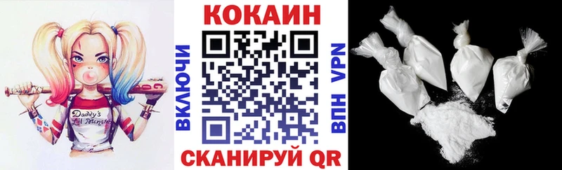 КОКАИН Эквадор  Апатиты 