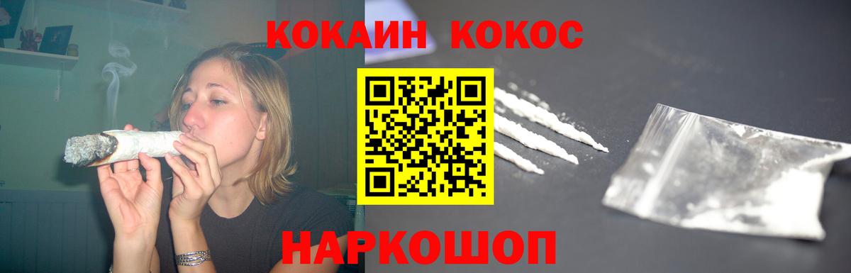 COCAIN 98% Апатиты