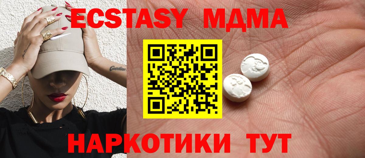 блэк спрут ссылка  Ecstasy круглые  Ecstasy Philipp Plein  Экстази  Вход с VPN  Апатиты 