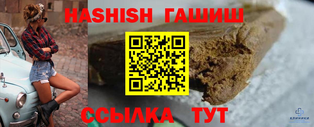Гашиш AMNESIA HAZE Апатиты