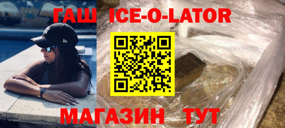 Апатиты  ГАШ Изолятор  Вход с VPN 