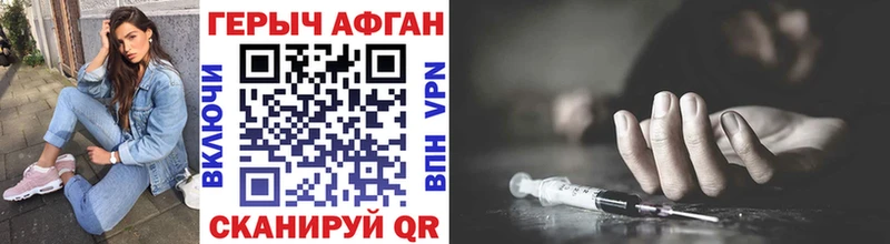 Героин VHQ  купить наркоту  Апатиты 