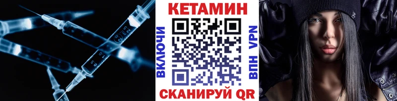 КЕТАМИН VHQ  как найти   Апатиты 