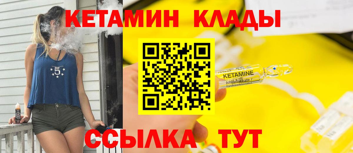 Марихуана  Апатиты  МЕФ кристаллы  ГАШИШ  Вход с VPN  МАРИХУАНА  А ПВП СК  