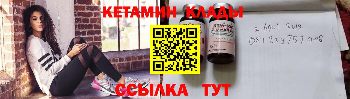 Апатиты  КЕТАМИН ketamine  КЕТАМИН ketamine  Вход с VPN 