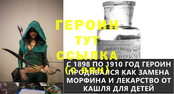 бутик Надым