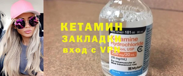 бутик Надым