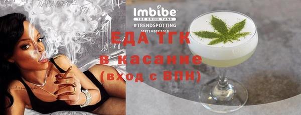 мескалин Уссурийск