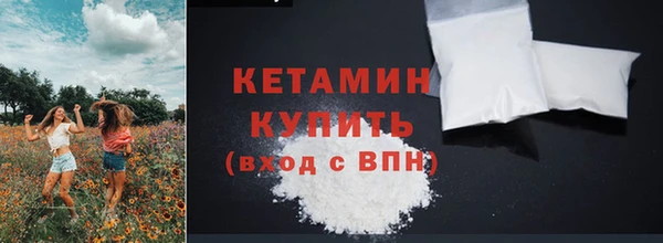 шишки Навашино