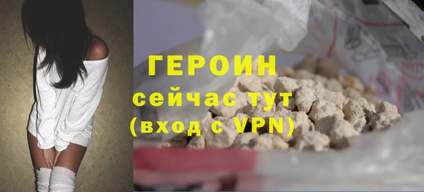 герыч Наволоки