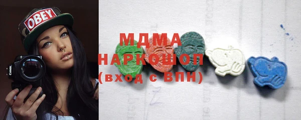 герыч Наволоки