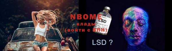 герыч Наволоки