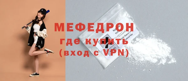 бутик Надым
