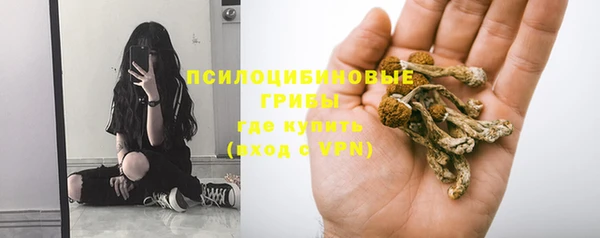 бутик Надым