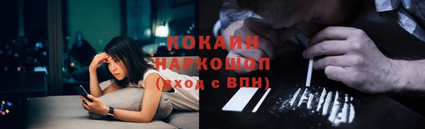 бутик Надым