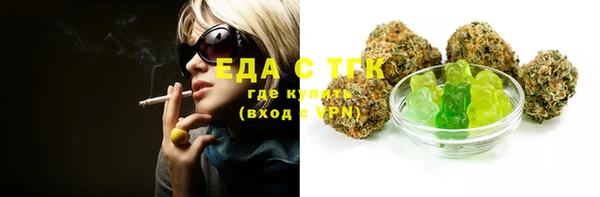 бутик Надым