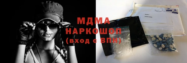 бутик Надым