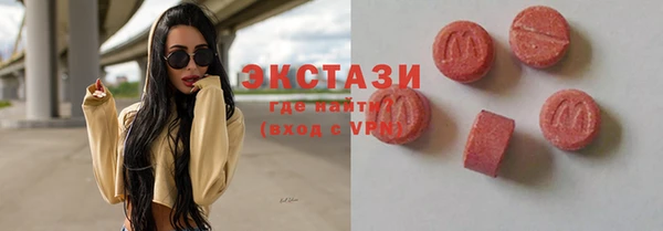 бутик Надым