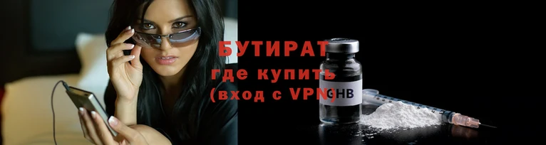 шишки Навашино