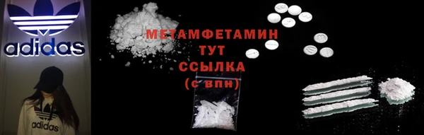 бутик Надым