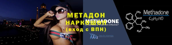 герыч Наволоки