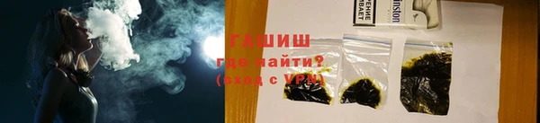 шишки Навашино