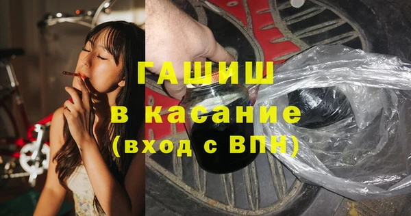 шишки Навашино