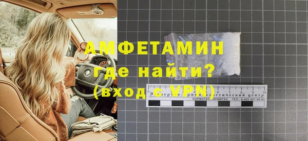 герыч Новочеркасск