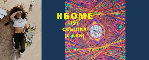 шишки Навашино