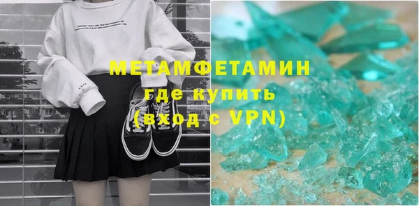 шишки Навашино