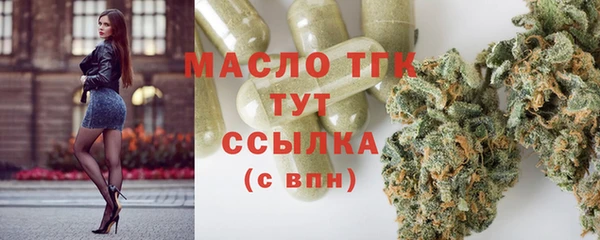 бутик Надым