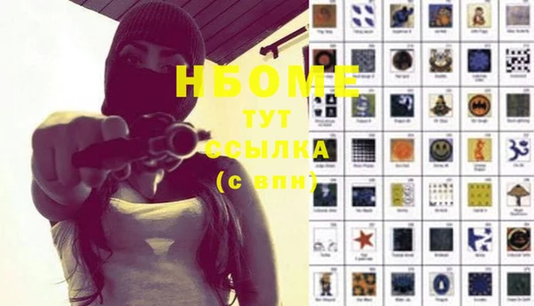 герыч Наволоки