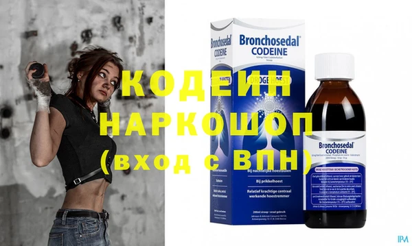 шишки Навашино