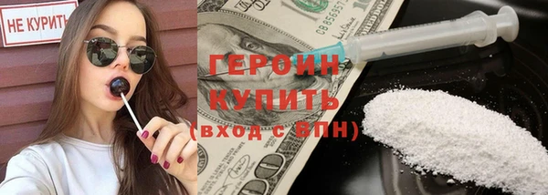 шишки Навашино