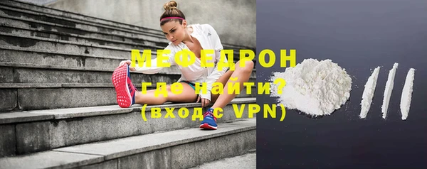 бутик Надым
