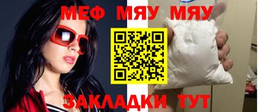 мескалин Азнакаево