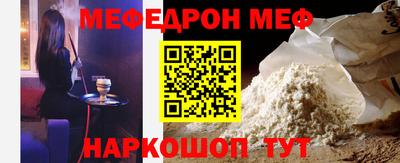 мескалин Азнакаево