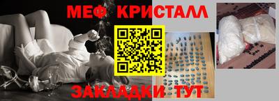 стаф Абакан