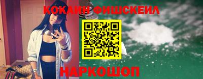 ГАЛЛЮЦИНОГЕННЫЕ ГРИБЫ Абакан