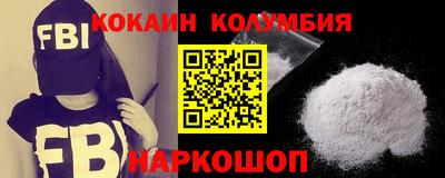 стаф Абакан