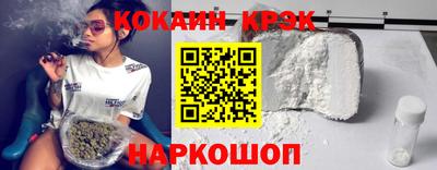 мескалин Азнакаево