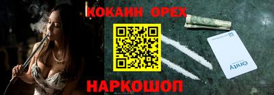 стаф Абакан