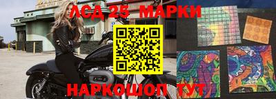 ГАЛЛЮЦИНОГЕННЫЕ ГРИБЫ Абакан