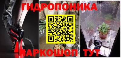 mdma Абинск