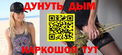 стаф Абакан